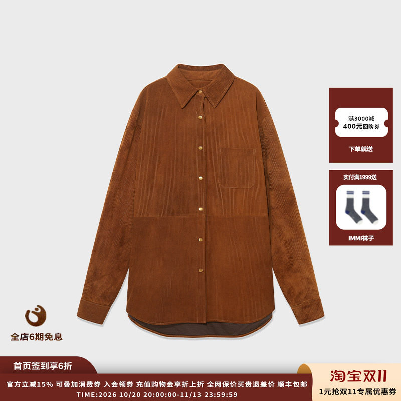 25AW压纹绒面羊皮衬衫式外套