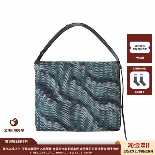 deepmoss烟波蓝羊毛行囊托特包