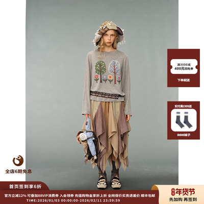 AUBRUINO26SS流浪拼接半裙