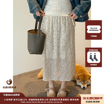 UHOOWU26SS亮片抽绳直筒半裙
