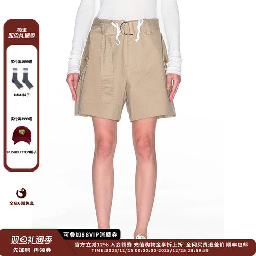 IMMI24AW秋冬大盖袋宽松短裤