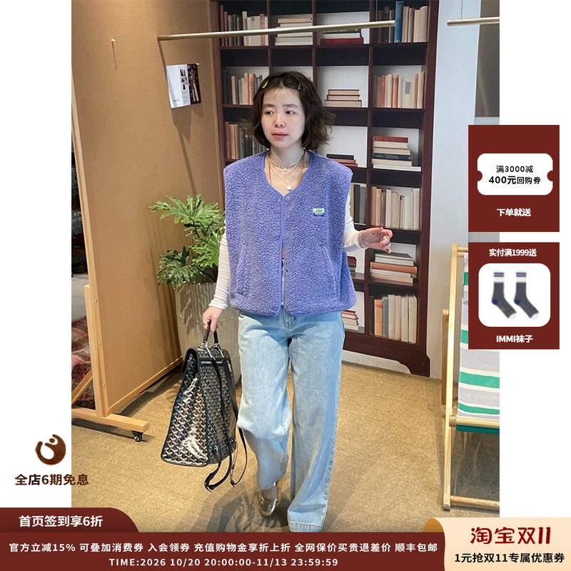 【现货】设计师品牌American Vintage 26FW 摇粒绒外穿马甲