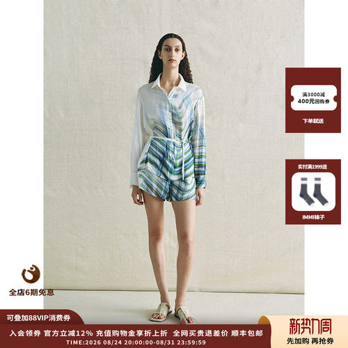 deepmoss缎之乐章水泽轻盈短裤