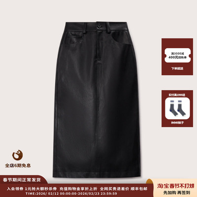 Uffie26SS皮革休闲半身裙