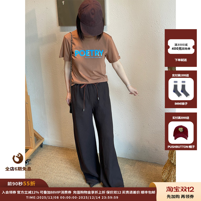 YCH25PFPOETRY印花T恤衫JULY