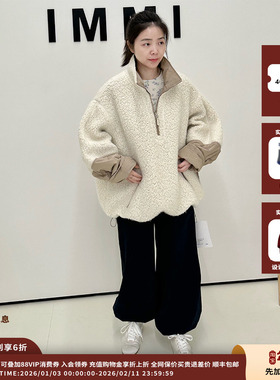 【现货】IMMI 24AW现货圈圈长毛呢拼色绗棉套头夹克MWDFWWJK0644X