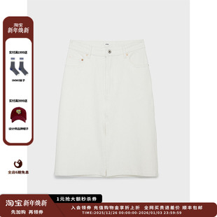 IMMI24AW秋冬弹力水洗牛仔前开衩半裙MWDFWDSK0175C 新品