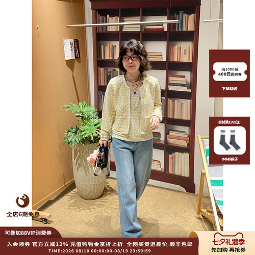 CRUSH彩点花呢长袖夹克