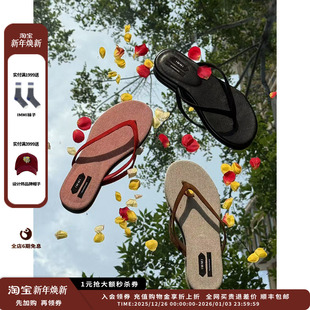 25SS圆头平底人字拖鞋 设计师品牌IMMI MWESSXSD0374X 现货