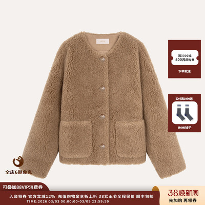 Uffie25AW暖糯泰迪大衣