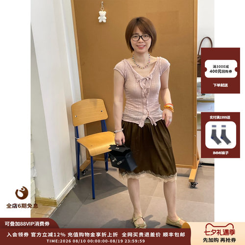 Palavas26SS少女祈愿针织上衣