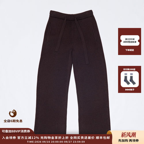 【新品】设计师品牌SYUGNA 26AW 粗针羊毛裤