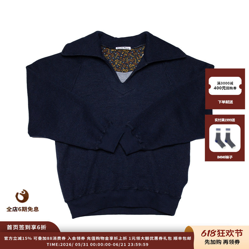 puzzlepieceBerry翻领polo衫