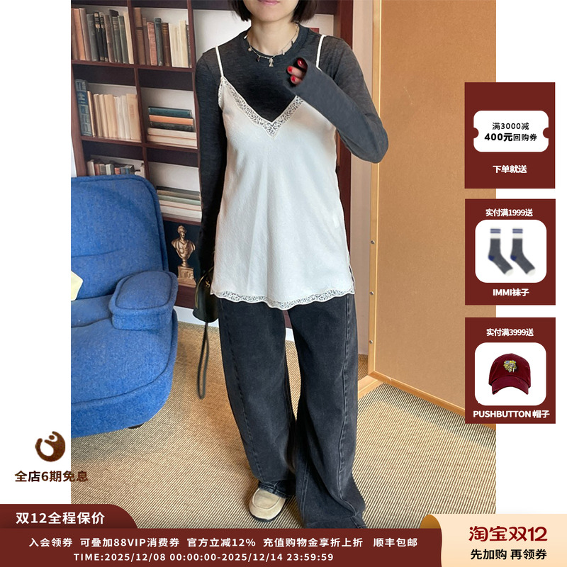 IMMI25AW拼蕾丝吊带上衣