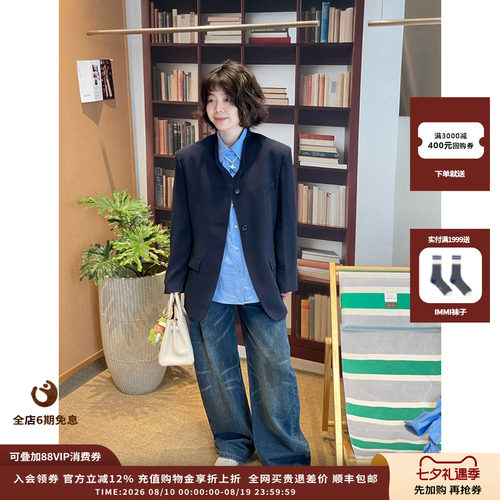 IMMI复古猫须牛仔长裤