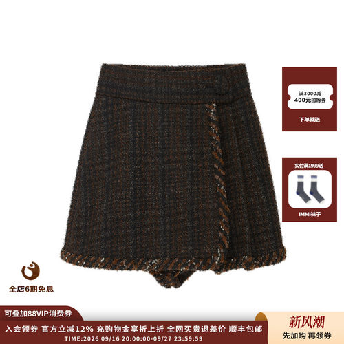 IMMI25AW花纱呢不对称压褶裙裤