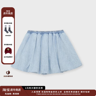 25SS薄牛仔云朵短裙裤 设计师品牌IMMI MWESSWSP0478X 现货