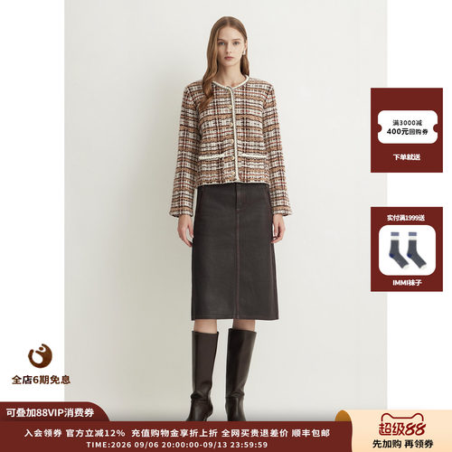 CRUSHCollection涂层牛仔半裙