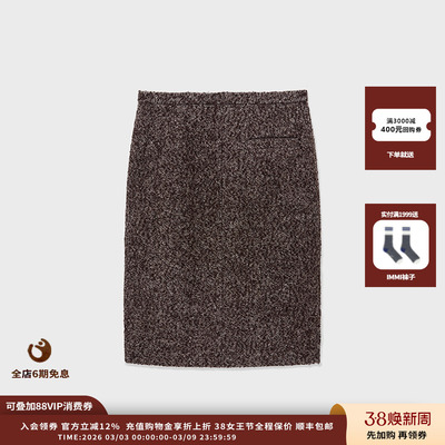 IMMI25AW甲板A型长裙