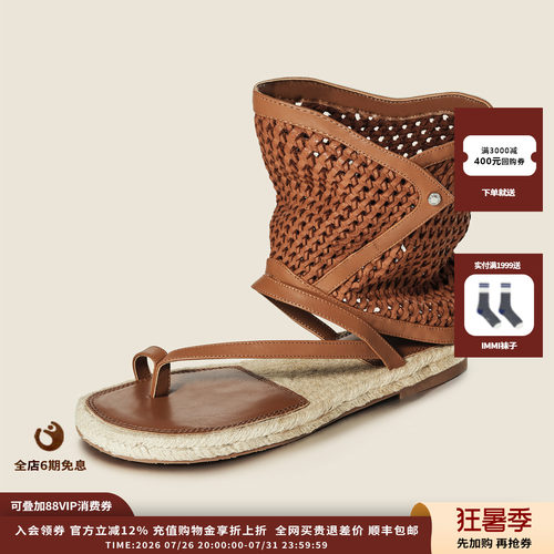 ORINOUS26SS翻领皮编麻制凉靴
