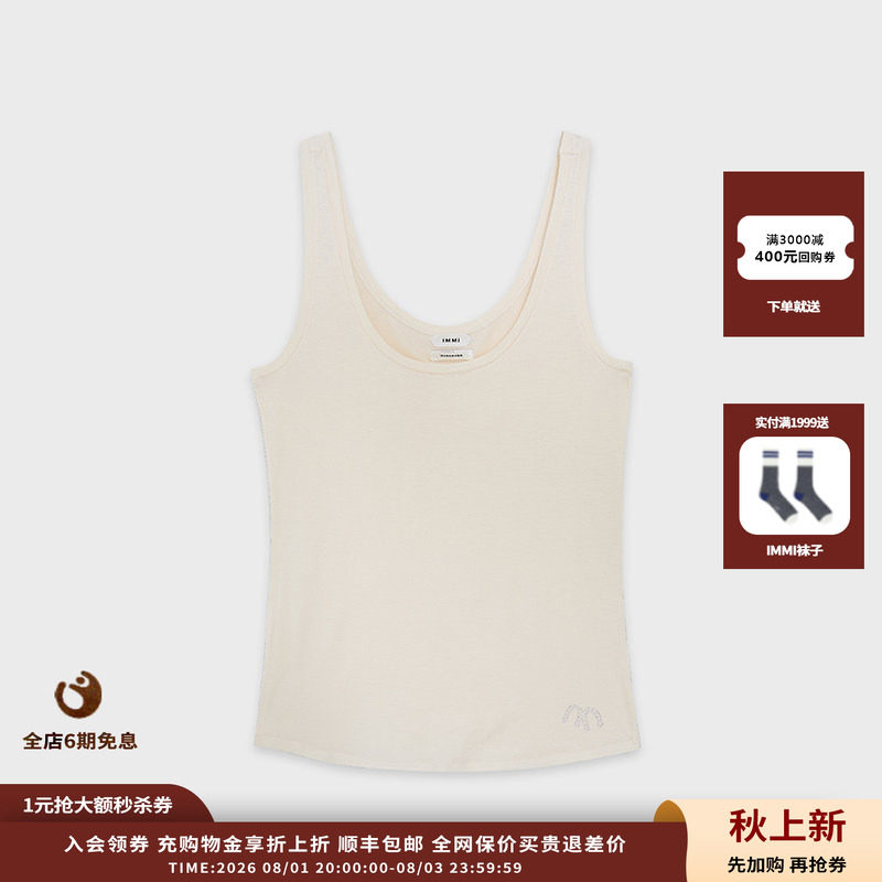 IMMI26SS黑马烫钻弹力背心
