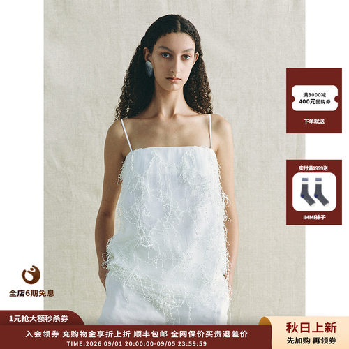 deepmoss26SS云絮蕾丝吊带