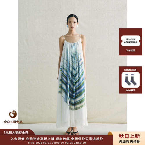 deepmoss缎之乐章水泽轻盈长裙