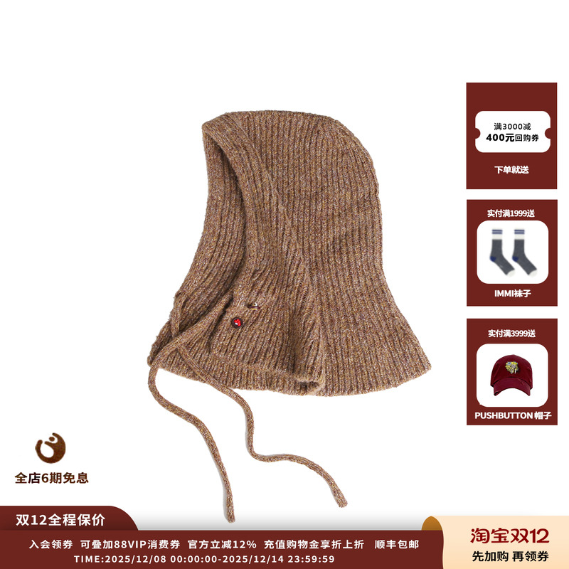 ASYUS26PS绵羊毛帽子