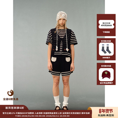 AUBRUINO条纹拼接短袖