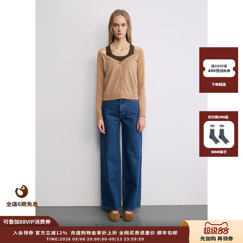 CRUSHCollection露肩假两件开衫