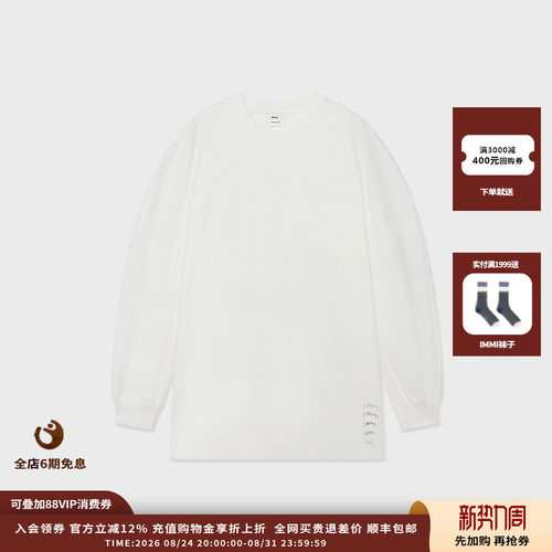 IMMI26PS插肩袖宽松T恤