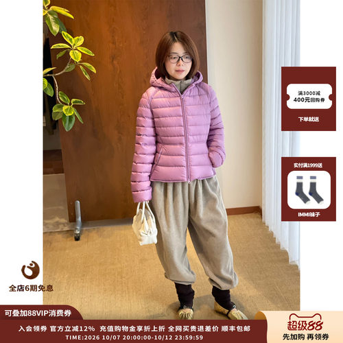 SYUGNA26AW小公主羽绒服