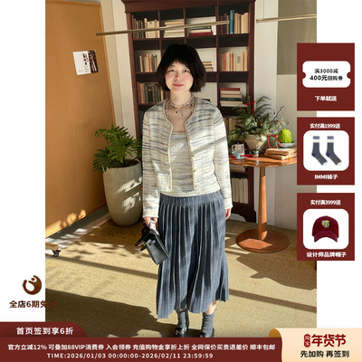 Crush多彩段染圆领夹克