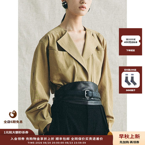 deepmoss雾黑皮质缠绕式腰封