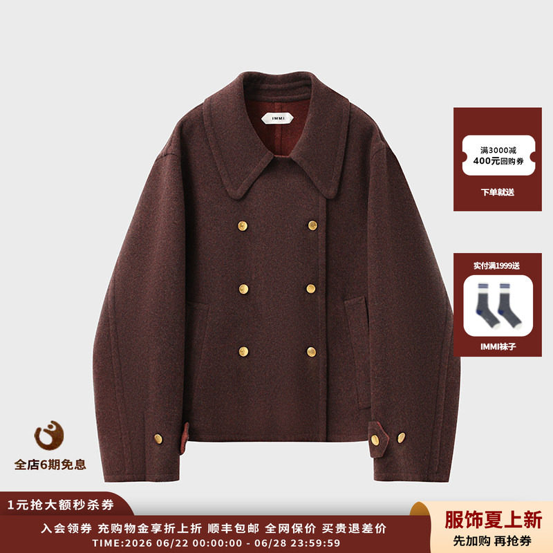 IMMI25AW双面呢双排扣夹克