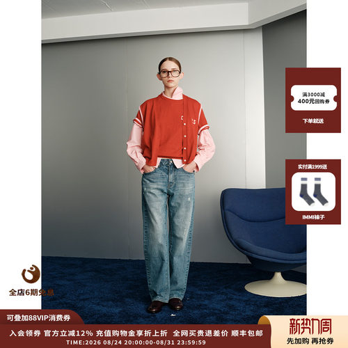 胶囊系列伊顿领长袖衬衫JULY