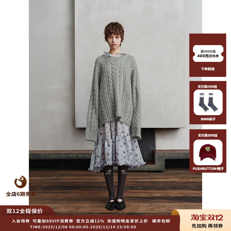 ASYUS25AW长筒腿袜JULY