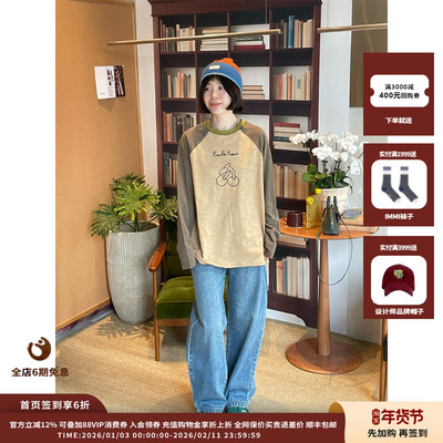 puzzlepieceCheri刺绣拼色T