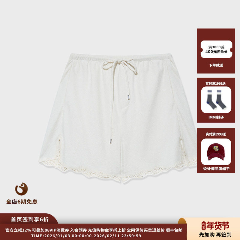 【现货】设计师品牌 IMMI 25AW 拼蕾丝短裤 MWEFWWSP1011B,女装/女士精品,短裤,淘宝优惠券,粉丝福利购,淘宝优惠卷