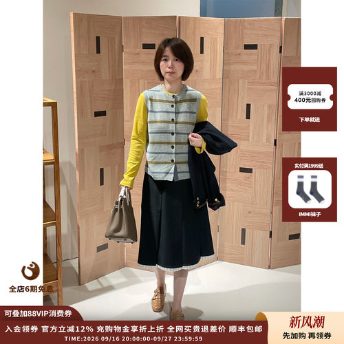 SHORTSENTENCE渐变条纹圆领马甲
