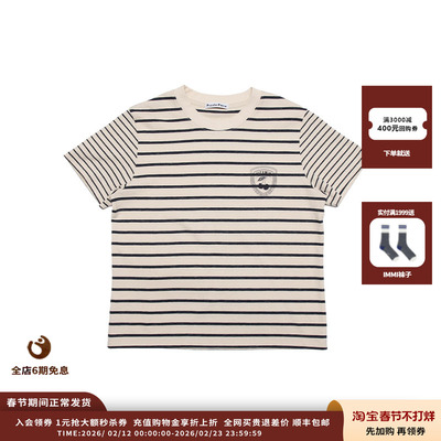 PUZZLEPIECE25PF短款条纹TJULY