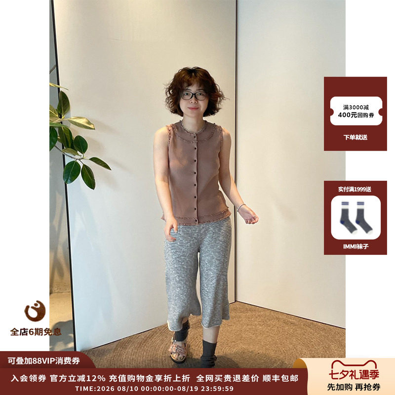oclochecode浪花纽扣马甲