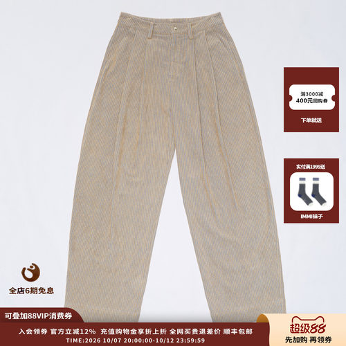 【现货】设计师品牌SYUGNA 26AW 长裤
