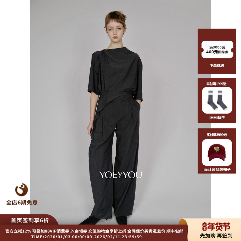 【新品】设计师品牌YOEYYOU 25AW方头弹力深口鞋JULY,女鞋,时尚休闲鞋,淘宝优惠券,粉丝福利购,淘宝优惠卷