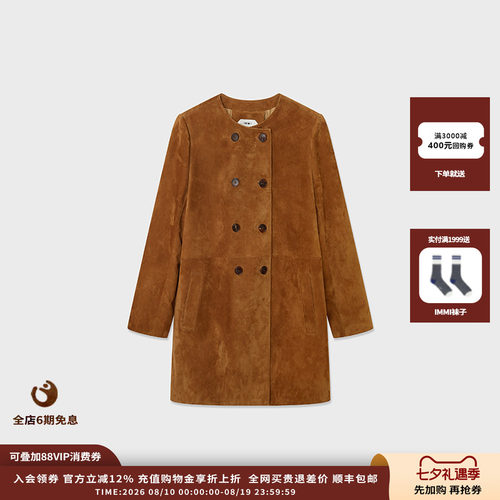 IMMI绒面羊皮双排扣圆领大衣
