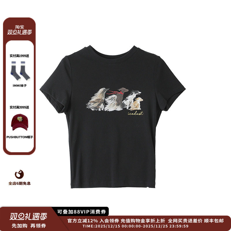 【现货】设计师品牌ICE DUST 25PF吹风小狗短袖T恤JULY