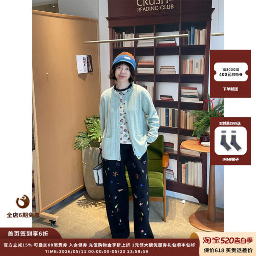 IMMI羊绒双面呢绣花直筒长裤