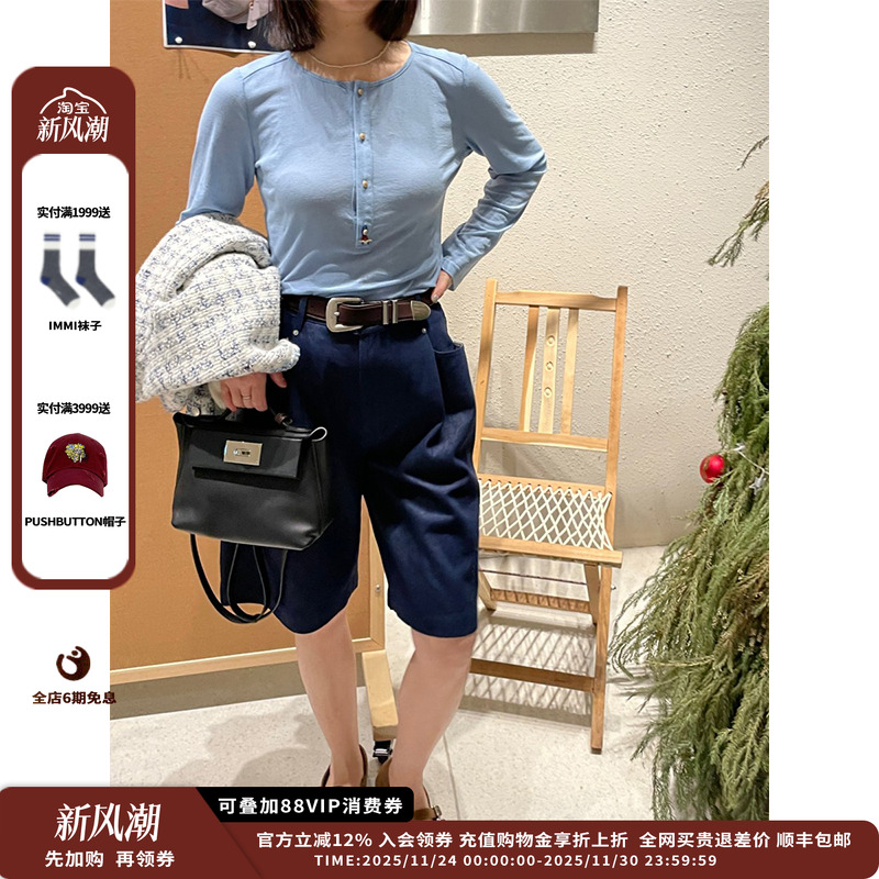 珠饰亨利领针织打底新品