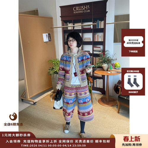 GARCON新年太阳岛牦牛毛混纺开衫