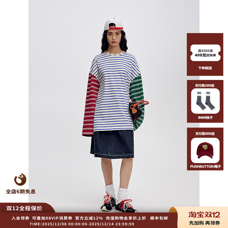 条纹针织领拼色宽松长袖T恤